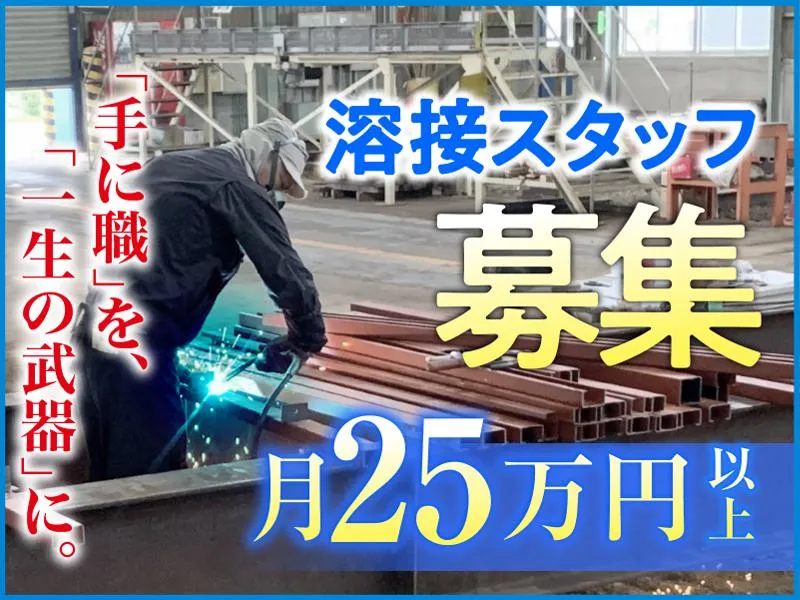 丸吉ロジ株式会社の求人・転職情報
