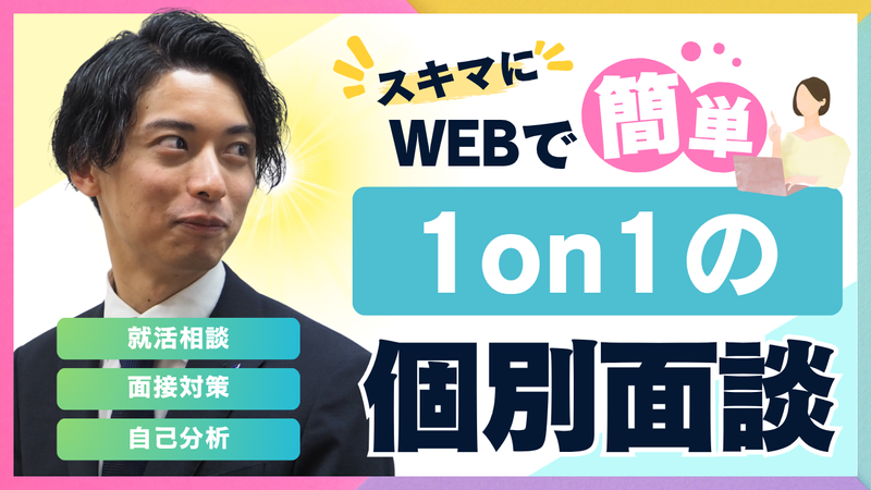 株式会社アサヒディード