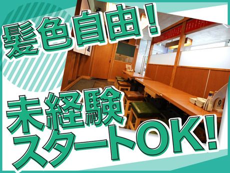 金子屋　(KANEKOYA)　秋葉原電気街口店のアルバイト・バイト求人情報-37