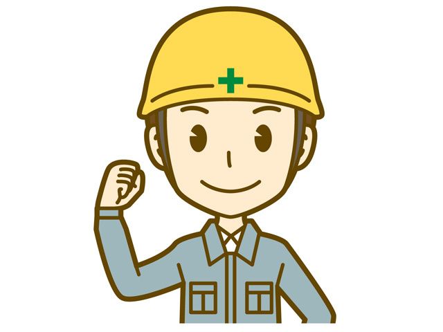 有限会社園田技建の求人・転職情報
