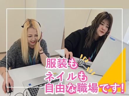 アルティウスリンク株式会社(青森県)のアルバイト・バイト求人情報-02