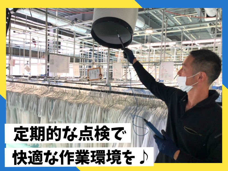 マスケン・ビルテクノサービス株式会社の求人・転職情報