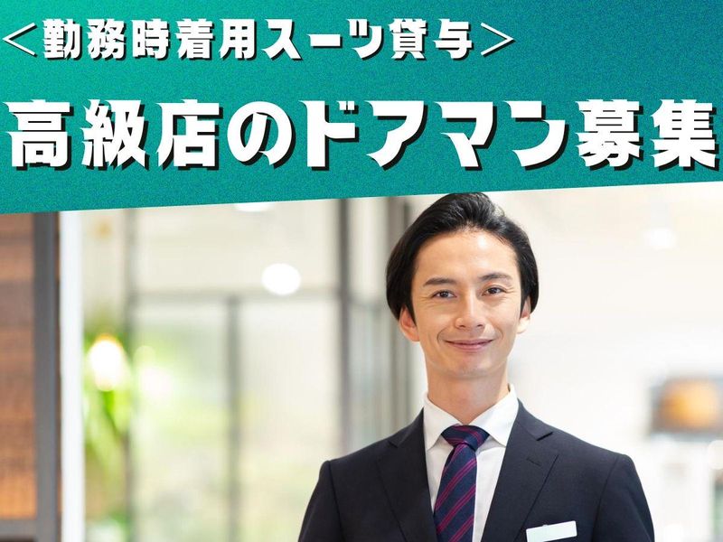 センチュリー株式会社の求人・転職情報