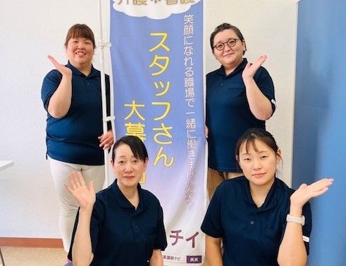 株式会社ニチイ学館の求人・転職情報