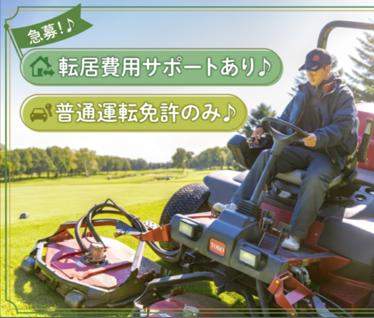 株式会社クラシックの求人・転職情報