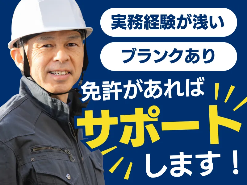 株式会社アンティ(派遣先:愛知県小牧市東田中)のアルバイト・バイト求人情報