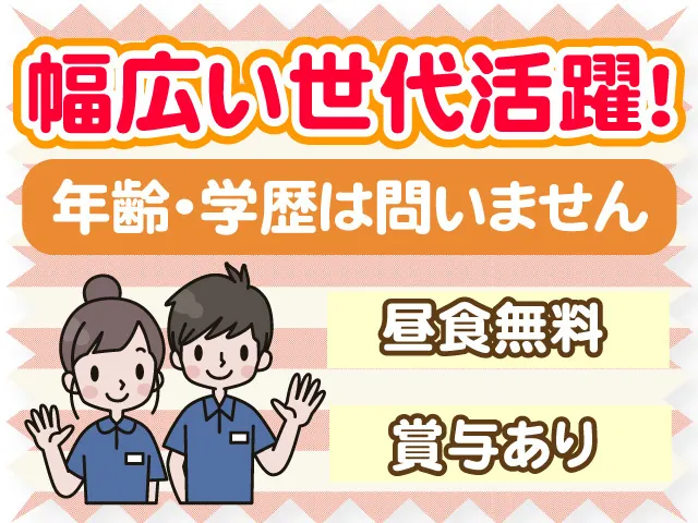 有限会社大裕の求人・転職情報