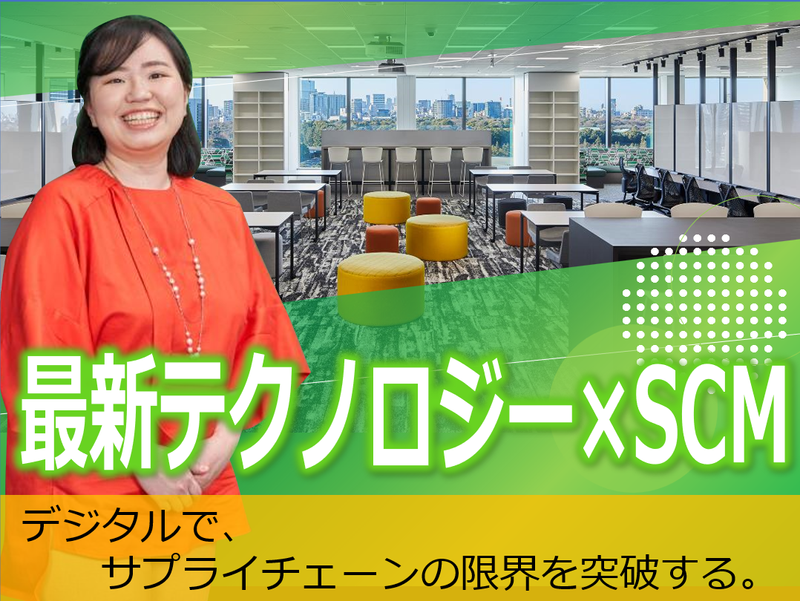 合同会社デロイトトーマツの求人・転職情報