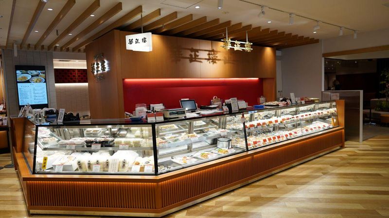 華正樓　 キュービックプラザ新横浜店の派遣求人情報