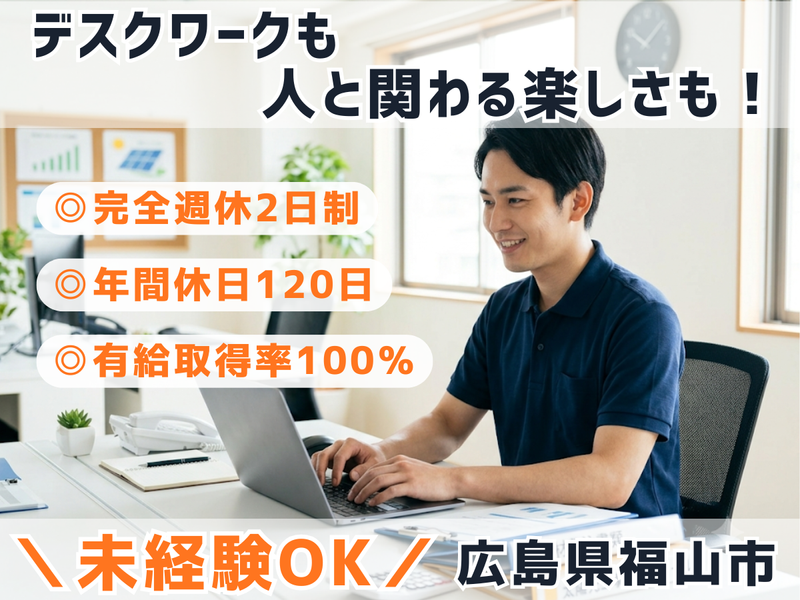 株式会社SAWADAの求人・転職情報