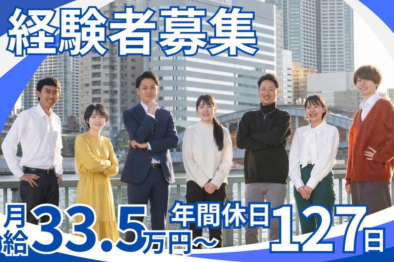 株式会社ウィズ・ワンの求人・転職情報