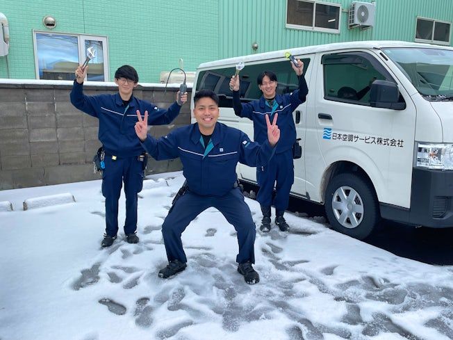 日本空調サービス株式会社の求人・転職情報