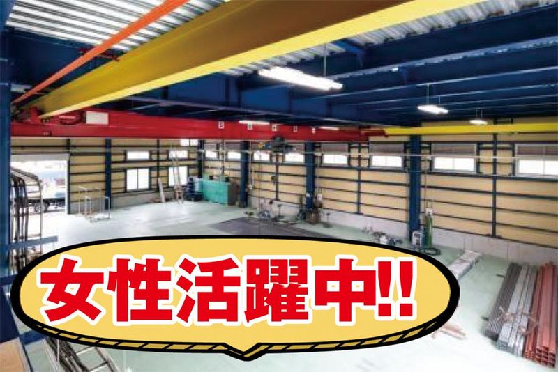 有限会社 みの一テントの求人・転職情報
