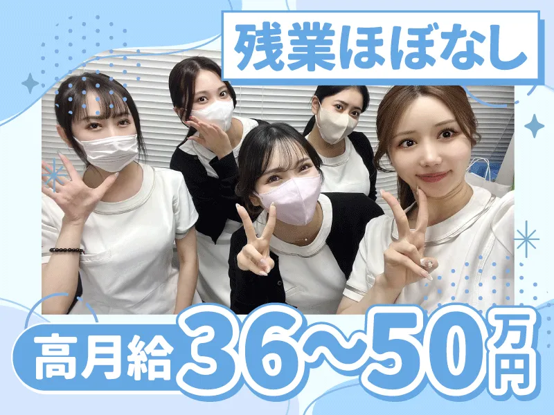 医療法人社団ビーライン　Ｂ－ＬＩＮＥ　ＣＬＩＮＩＣの求人・転職情報