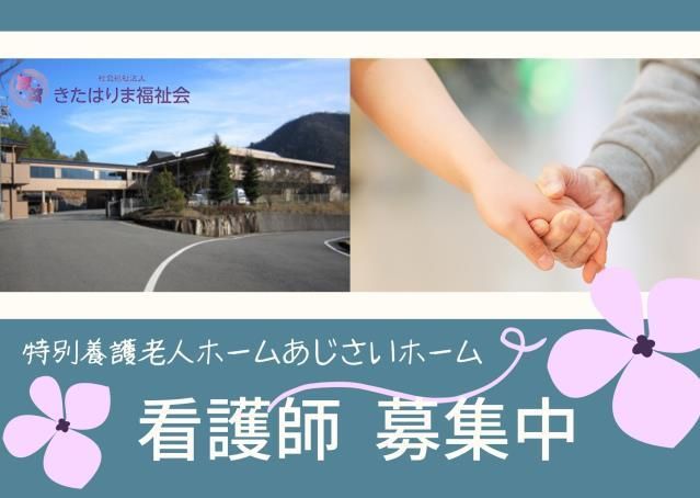 ジョイスリー株式会社の求人・転職情報