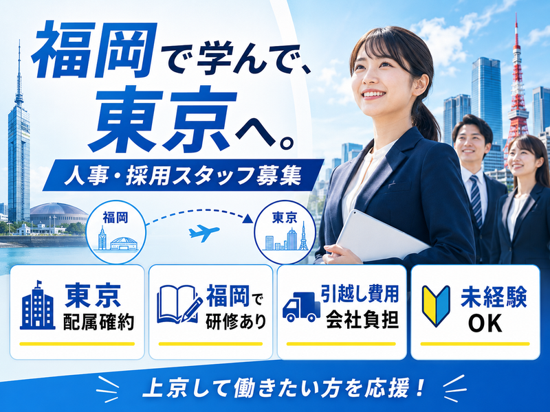 株式会社ＢＢネットワークスの求人・転職情報