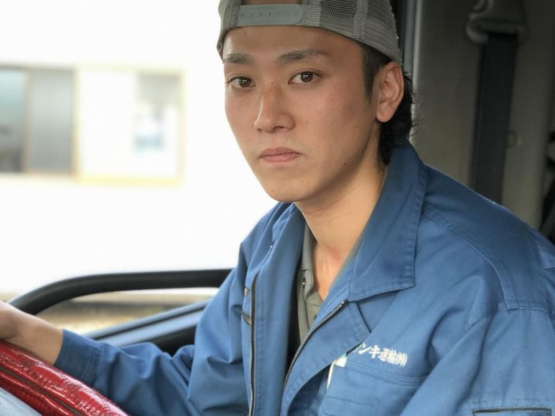 サンキ運輸株式会社