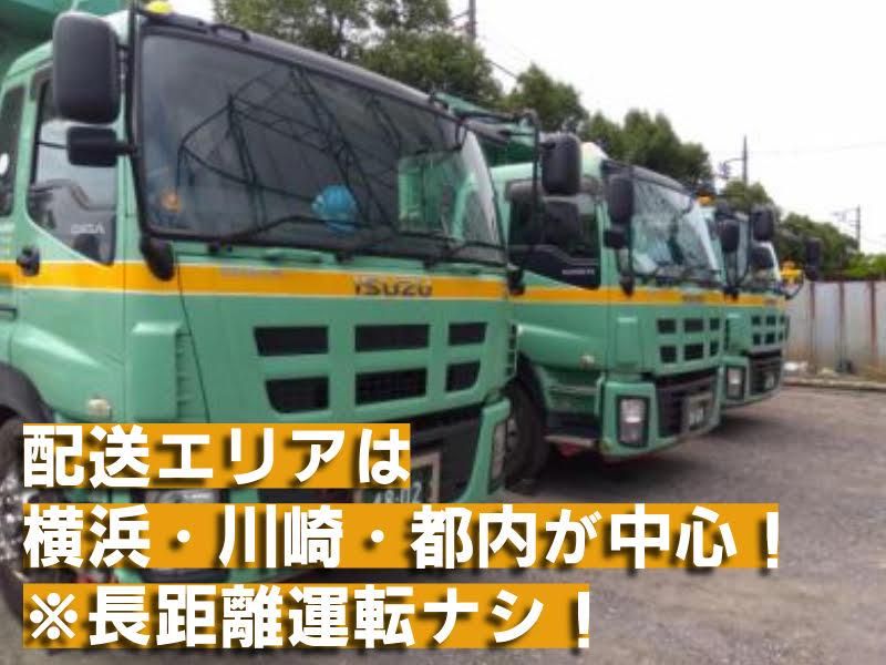有限会社アゲナ琉運の求人・転職情報
