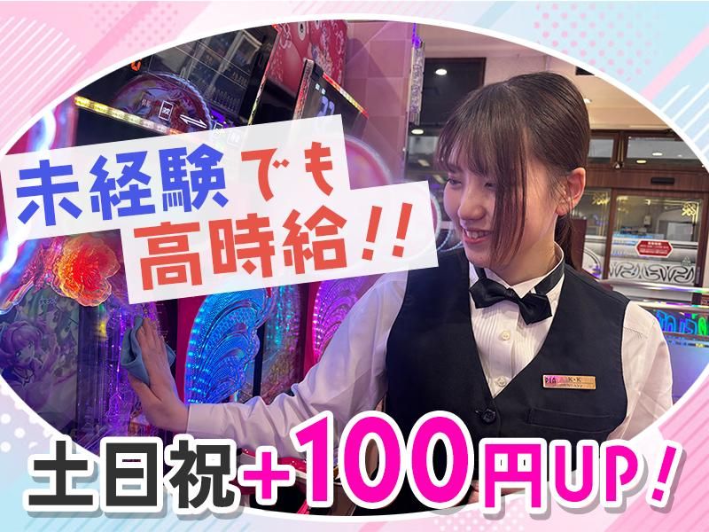 PIA雑色店のアルバイト・バイト求人情報-16