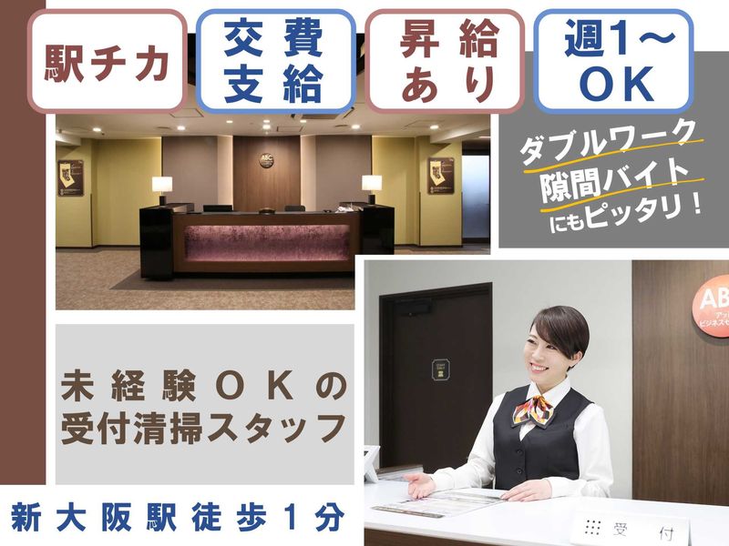 株式会社ハッチ・ワークのアルバイト・バイト求人情報-03