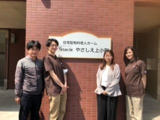 (株)やさしい手　やさしえ上小町のアルバイト・バイト求人情報-04