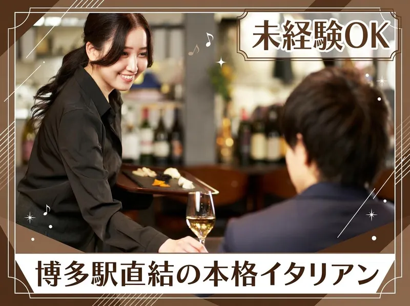 株式会社グラナダの求人・転職情報