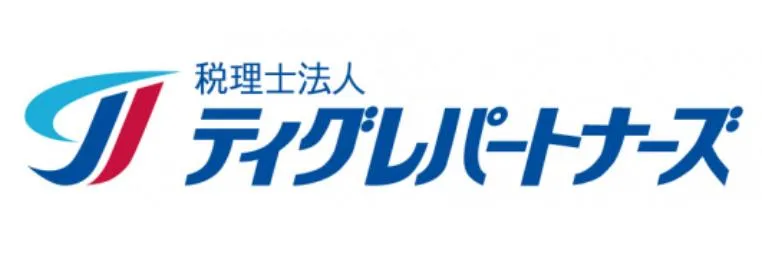 税理士法人ティグレパートナーズ和歌山のアルバイト・バイト求人情報