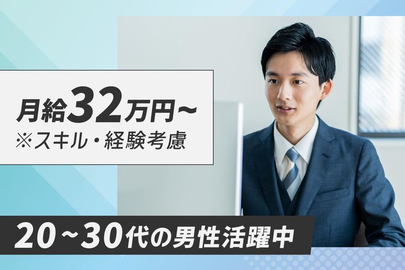 株式会社ブライトインターナショナルの求人・転職情報