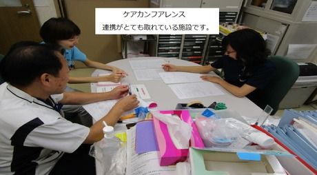 奉優会(特養)　渋谷区立せせらぎ地域密着型特別養護老人ホームのアルバイト・バイト求人情報-05