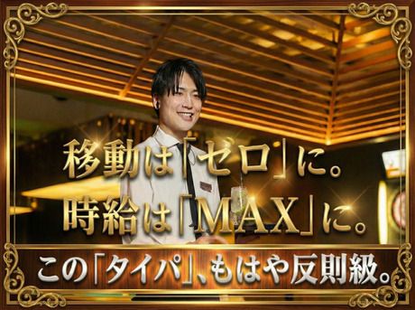 BAGUS　西武新宿店のアルバイト・バイト求人情報-19