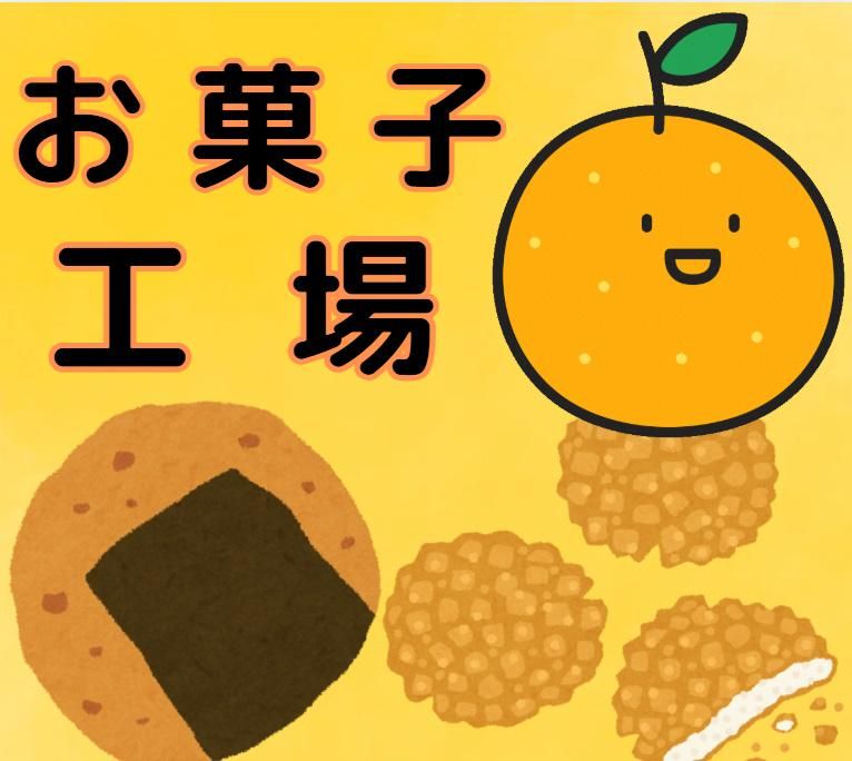 株式会社　アセットヒューマンの派遣求人情報