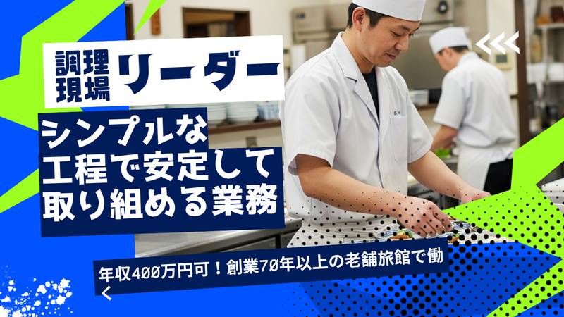 株式会社小川屋の求人・転職情報