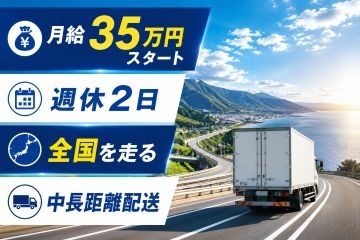 暁サービス株式会社の求人・転職情報