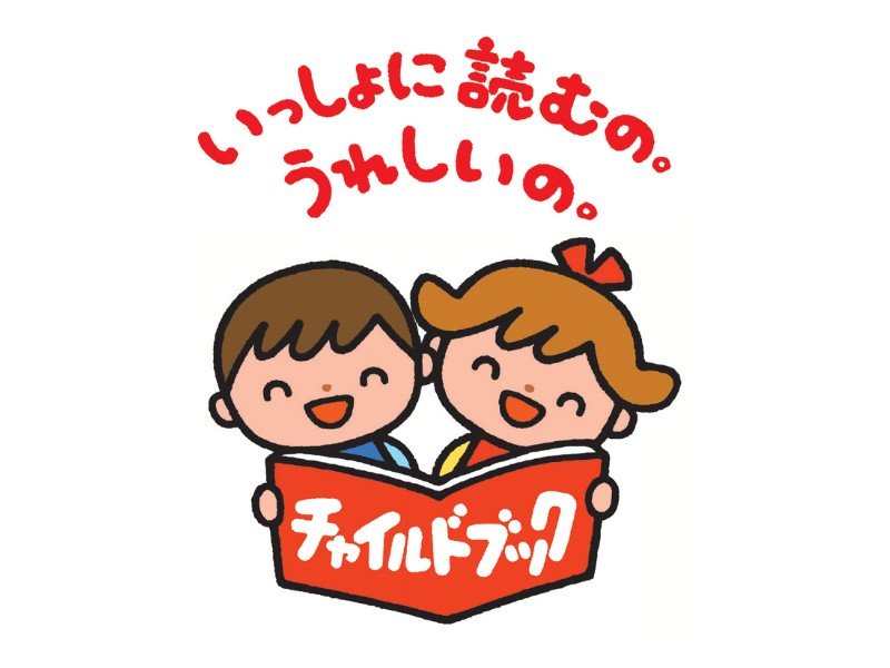 株式会社チャイルド本社:船橋営業所のアルバイト・バイト求人情報-05