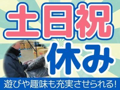 ホンダロジコム株式会社　春日井高蔵寺物流センターのアルバイト・バイト求人情報-04