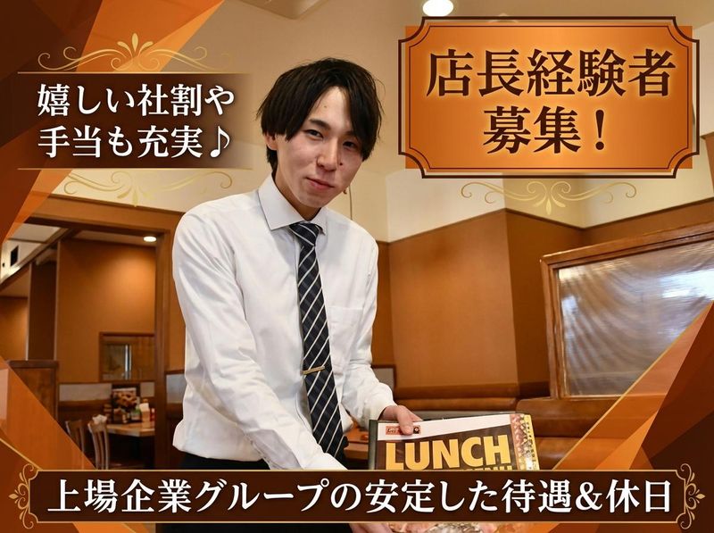 株式会社アークミールの求人・転職情報