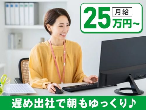 株式会社ＣＬＯＶＥＲ-0002の求人・転職情報