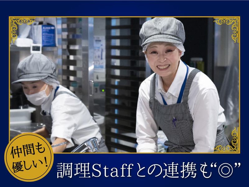 株式会社グリーンヘルスケアサービス_グランC美しが丘_0P2603のアルバイト・バイト求人情報-03