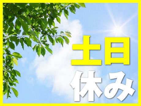 株式会社フレアーの求人情報