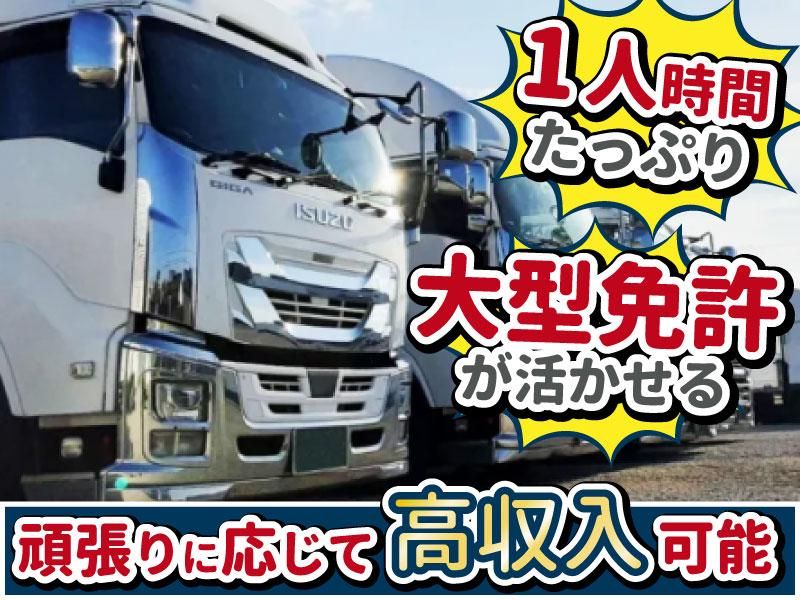 株式会社アワロードサービスの求人・転職情報