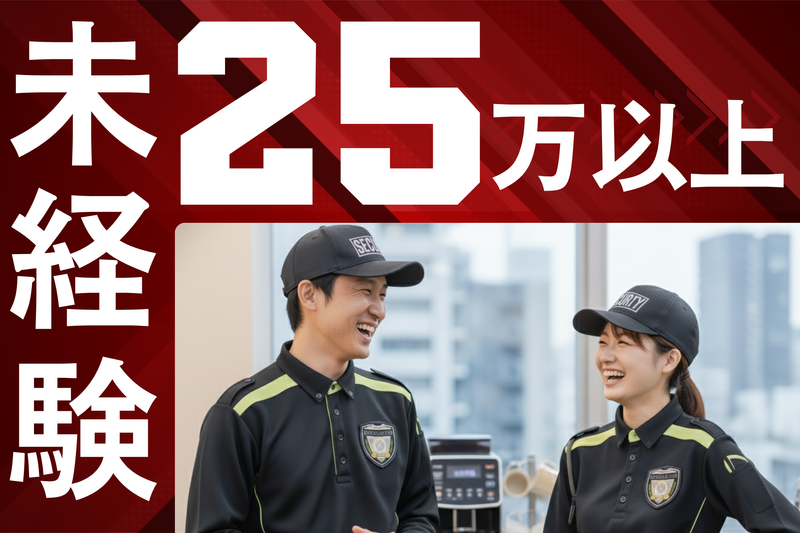 株式会社大里の求人・転職情報