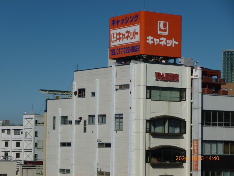 株式会社キャネットの求人・転職情報