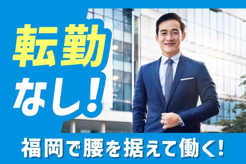 株式会社アルサホールディングスのアルバイト・バイト求人情報-02