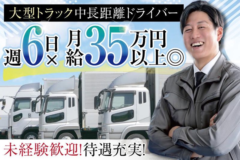 株式会社ＳＳコーポレーションの求人・転職情報