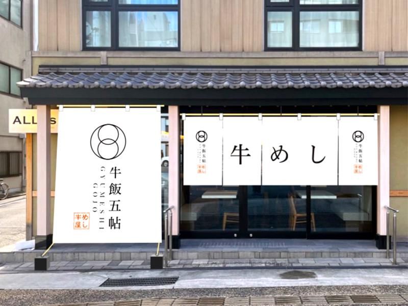 変なホテルプレミア京都　五条烏丸のアルバイト・バイト求人情報-03