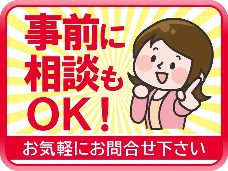 株式会社シティキャリアサービスのアルバイト・バイト求人情報-22