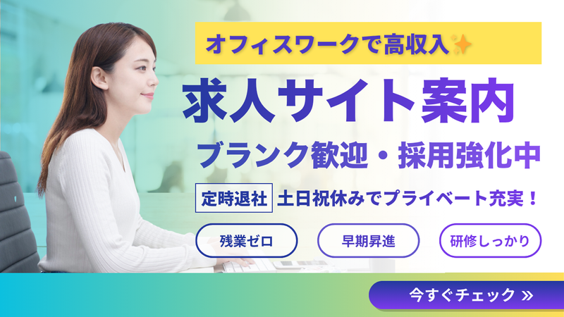 株式会社ACMEEの求人・転職情報