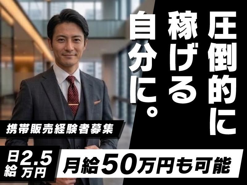 株式会社ＰＲ１ＭＥＰＩＣＫの求人・転職情報