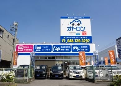オトロンカーズ株式会社　千葉店の求人・転職情報