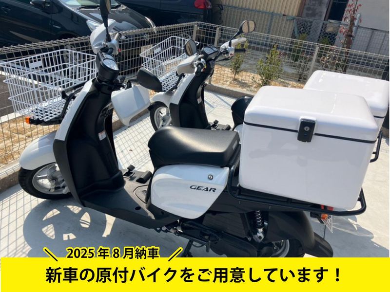 おうちモール豊橋豊川店(Newオープン!)のアルバイト・バイト求人情報-03